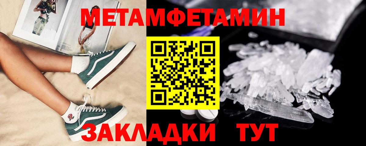 Амфетамин Premium Елец