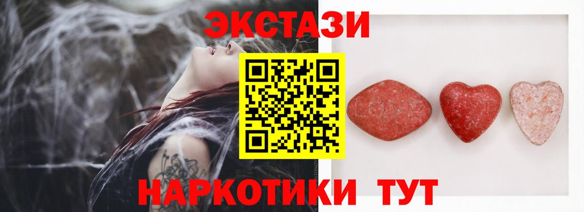 Елец  shop наркотические препараты  Вход с VPN  ЭКСТАЗИ Дубай  hydra ССЫЛКА 