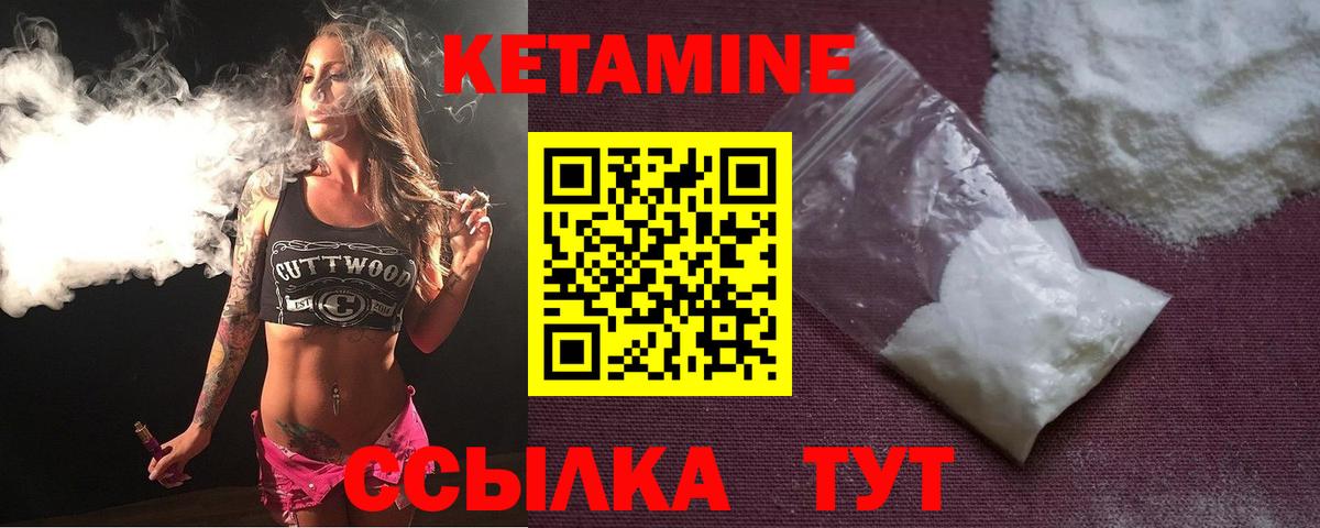 Кетамин VHQ  KRAKEN tor  Вход с VPN  Елец  КЕТАМИН VHQ 