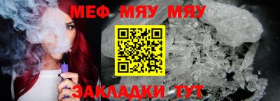 индика Беслан