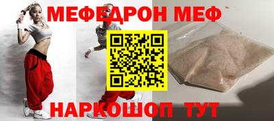 индика Беслан