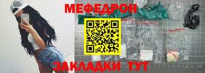 индика Беслан