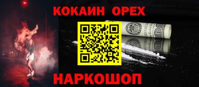индика Беслан