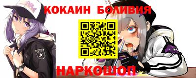 марки nbome Бийск