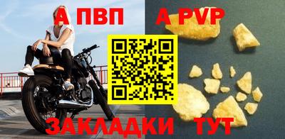индика Беслан