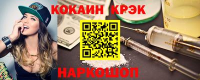 индика Беслан