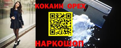 марки nbome Бийск