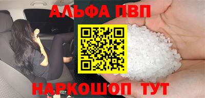 марки nbome Бийск