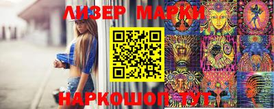 марки nbome Бийск