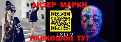 индика Беслан