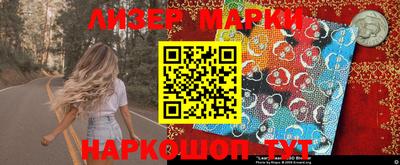 мескалин Волгодонск