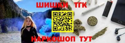 марки nbome Бийск