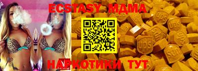 индика Беслан