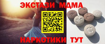 марки nbome Бийск