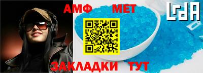 индика Беслан