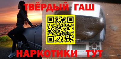 марки nbome Бийск