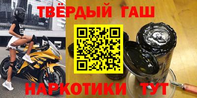 марки nbome Бийск