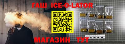 индика Беслан