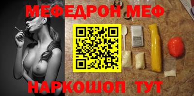 индика Беслан