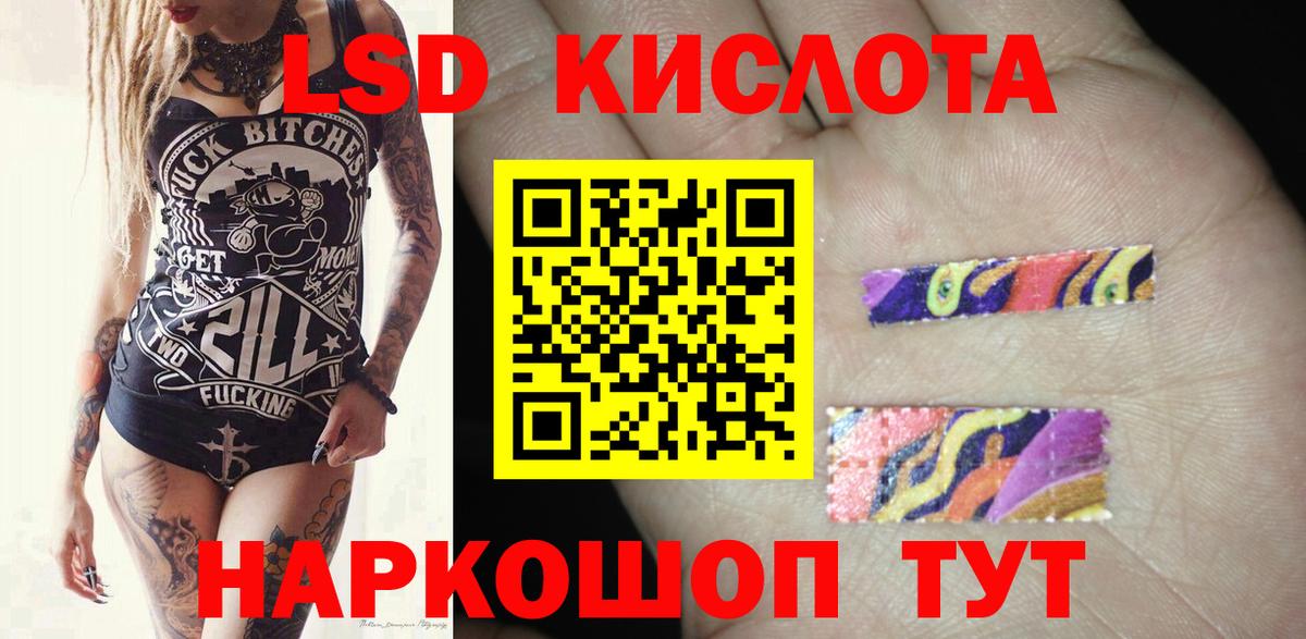Елец  ЛСД экстази  Вход с VPN  LSD-25 экстази кислота 