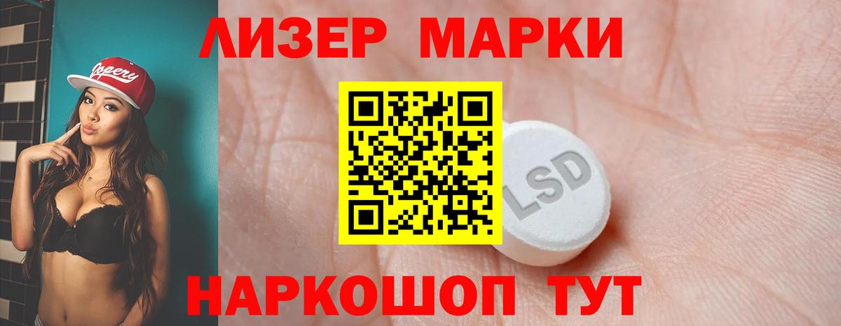 МАРИХУАНА Елец