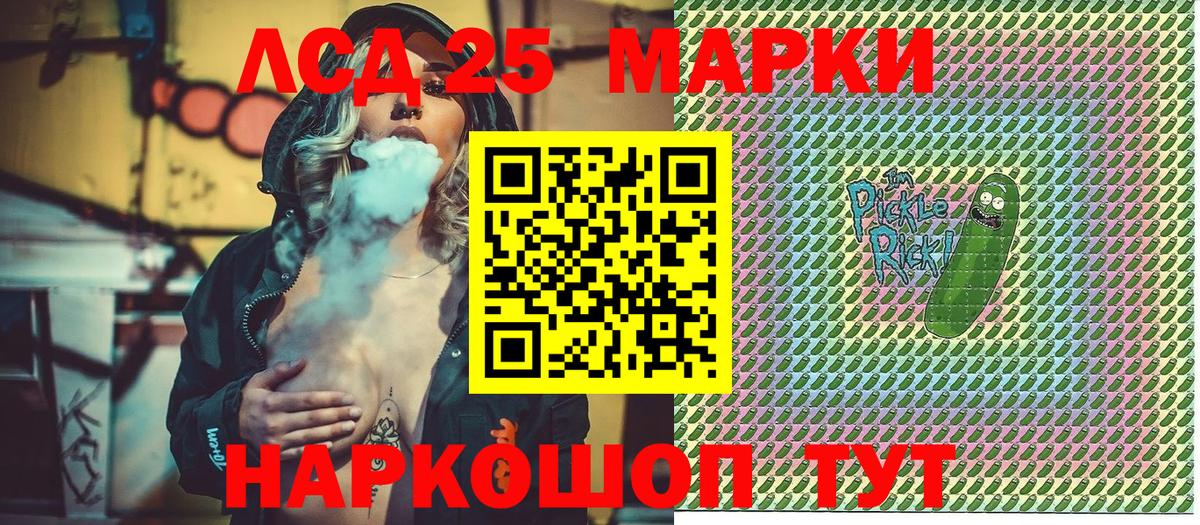 Елец  Наркотические марки 1,5мг  Вход с VPN 