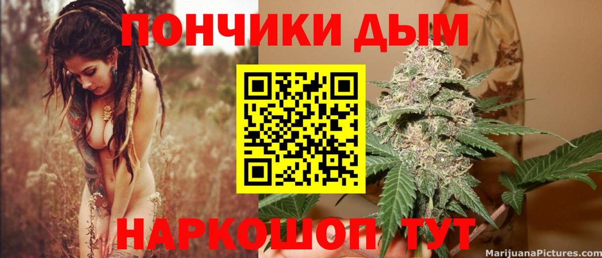 Елец  Конопля LSD WEED  Каннабис ГИДРОПОН  Вход с VPN  Каннабис AK-47 